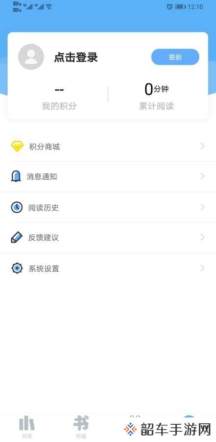 米多小说app下载安装-米多小说手机版下载v5.5.10