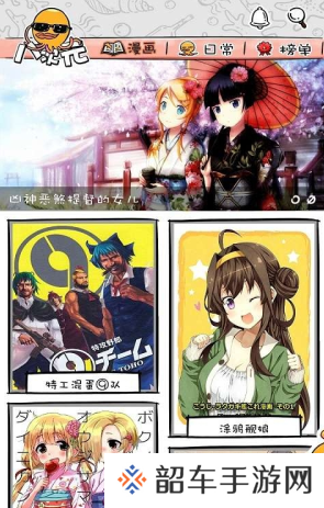 八次元动漫最新版app下载安装-八次元动漫(蜡笔小新在线观看)最新版下载v1.0