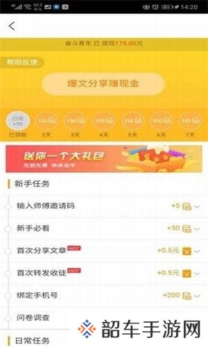 聚财小说红包版app下载安装_聚财小说红包版安卓下载v3.9.00