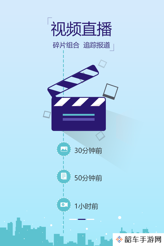 蓝睛app下载安装_蓝睛手机版下载v4.1.3