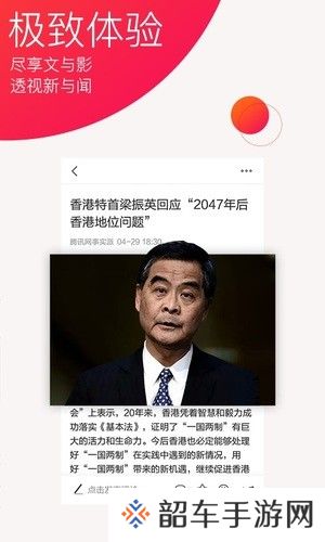 今日十大热点app下载_今日十大热点手机版下载v2.6.0.7798