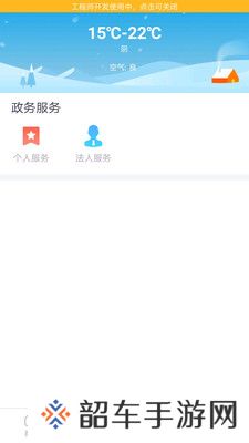 喜德融媒app下载安装-喜德融媒手机版下载v1.0.0