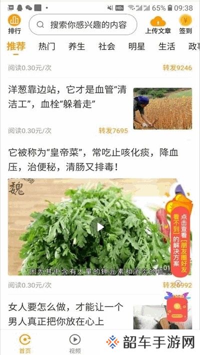 长枫资讯app下载安装_长枫资讯安卓版下载v2.9
