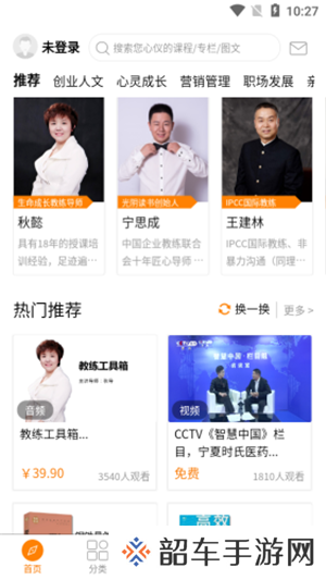 光阴读书最新版app下载安装_光阴读书在线阅读最新版下载v7.3.1 