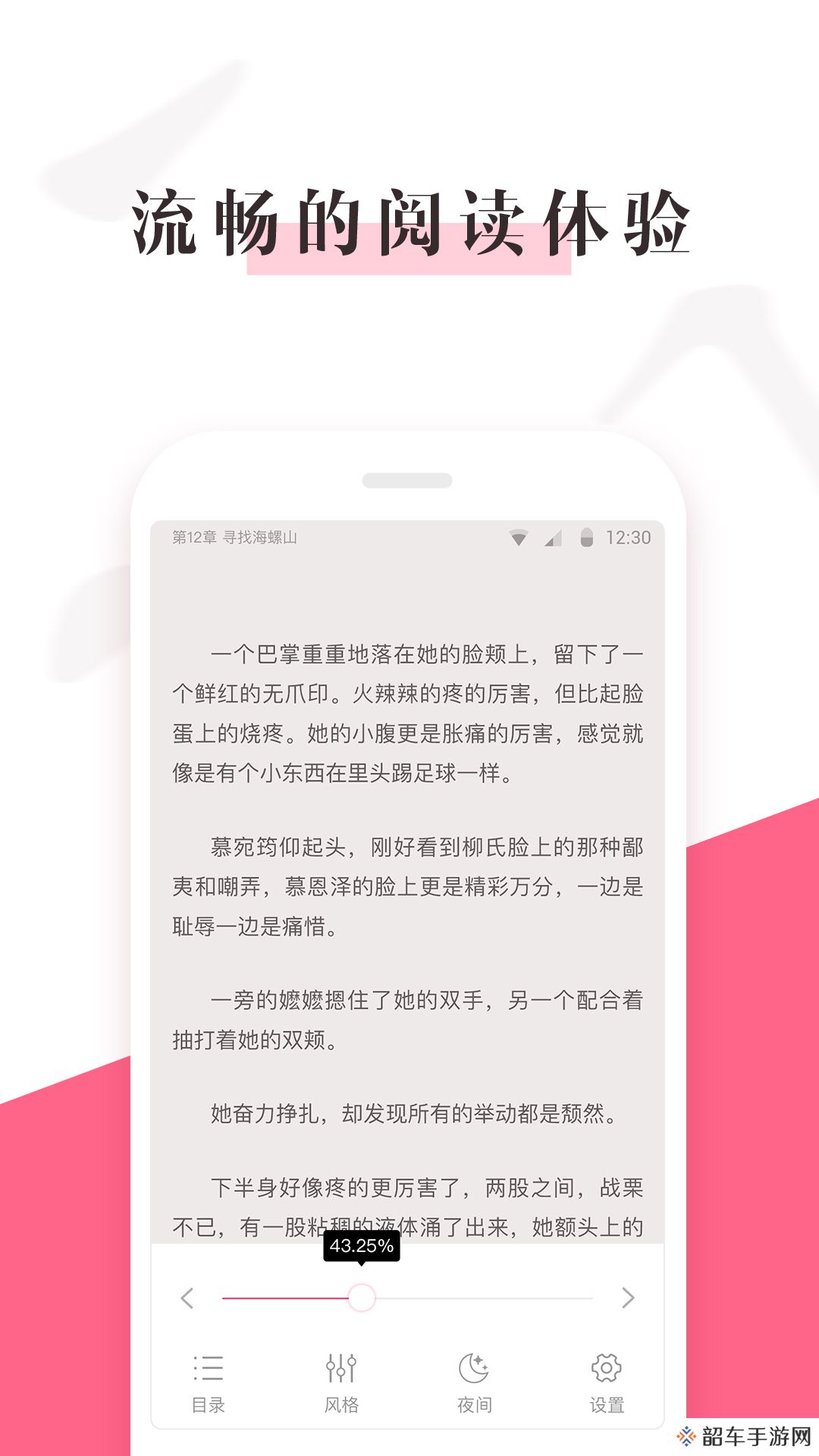 樱桃免费小说app下载安装_樱桃免费小说安卓版下载v1.0.1