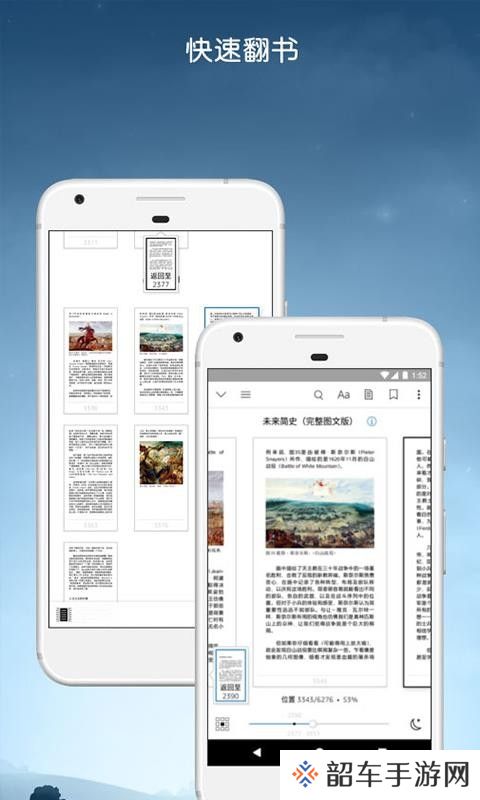Kindle阅读最新版app下载安装-Kindle阅读(在线阅读)最新版下载v8.5.0.90