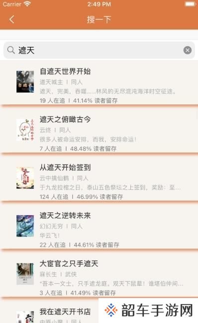 青柚小说APP安卓版下载-青柚小说原创纯爱小说免费阅读下载v1.1.102