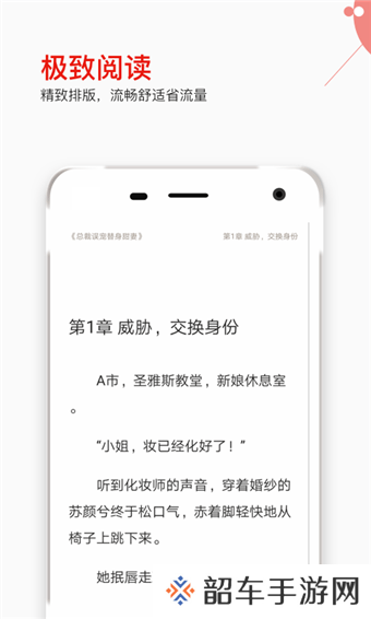 掌民小说安卓最新版下载_掌民小说app最新版下载