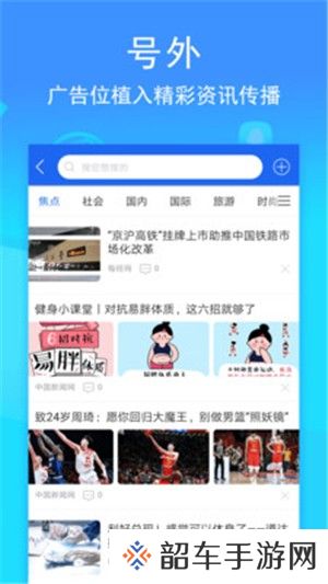 环行融媒app最新版下载_环行融媒安卓最新版下载