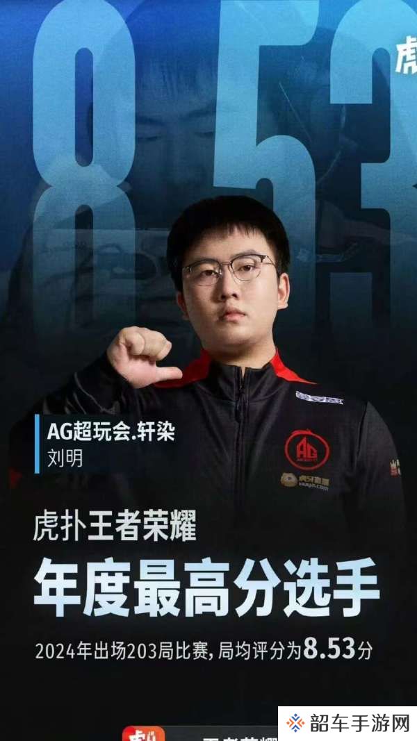 大家觉得轩染回归后AG能回到巅峰水平吗？