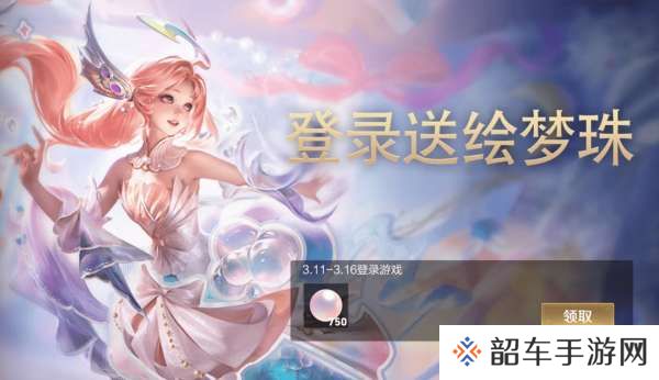 妲己热情桑巴返场，回忆礼册可得36皮肤，小黄鸭联动来袭