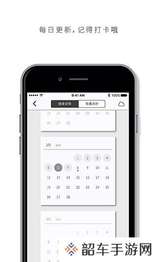 作文纸条app下载_作文纸条手机版下载v4.1.0