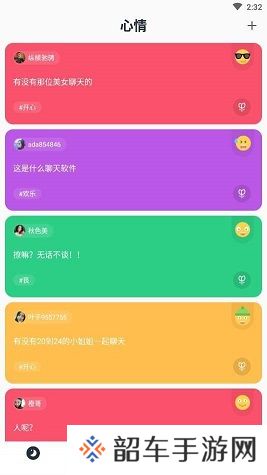 有料虾漫最新版app下载安装-有料虾漫(在线阅读)最新版下载v1.0.0