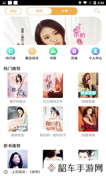 木读小说最新版app下载安装-木读小说(在线阅读)最新版下载v1.00