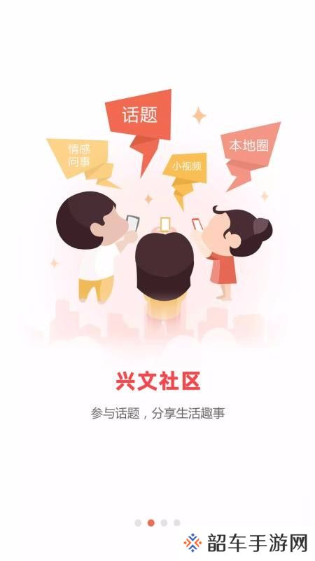 兴文在线app下载安装_兴文在线安卓版下载v6.4.5