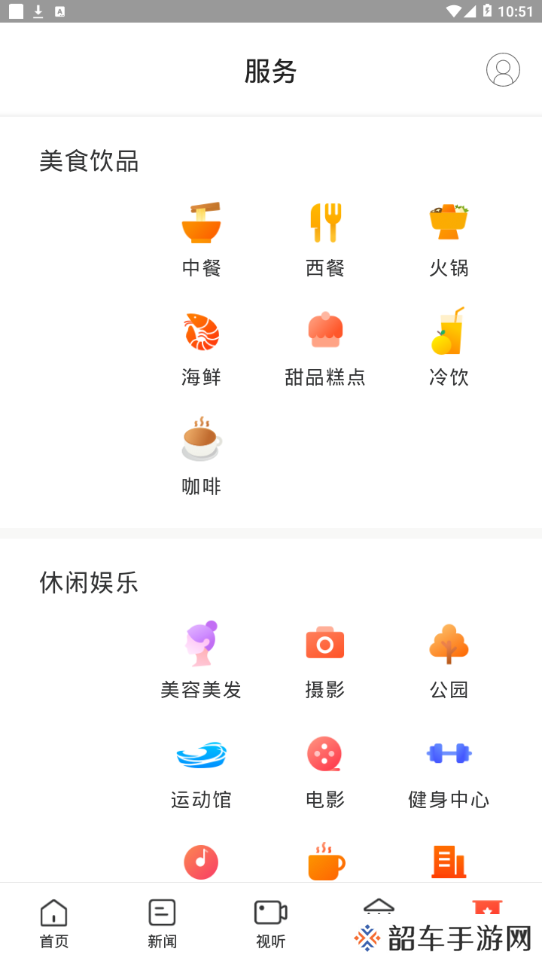 新新宁APP下载-新新宁(本地新闻资讯)手机客户端下载v1.0.0