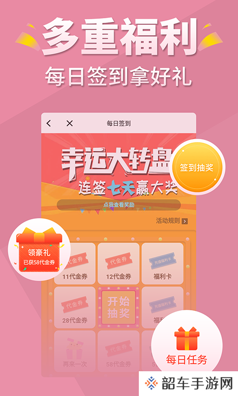 言情控小说去广告版app下载安装-言情控小说(纯净清爽)去广告版下载v2.1.0