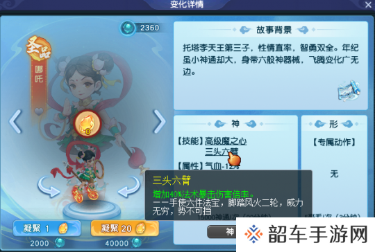 梦幻西游四月调整重点内容前瞻：法系地位有望迎来提升