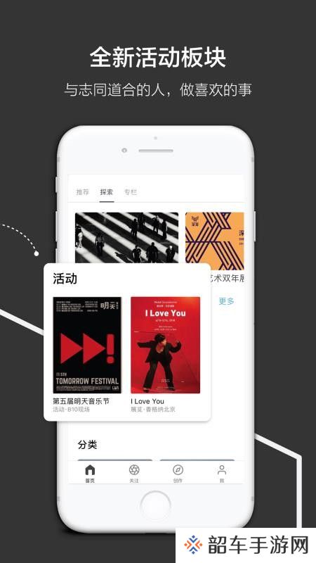 飞地app下载安装_飞地安卓版下载v2.1.8