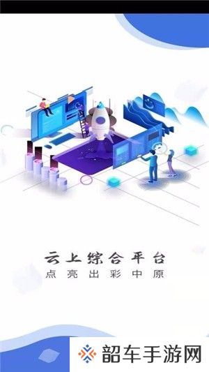 云上长垣app下载_云上长垣手机版下载v2.2.6 