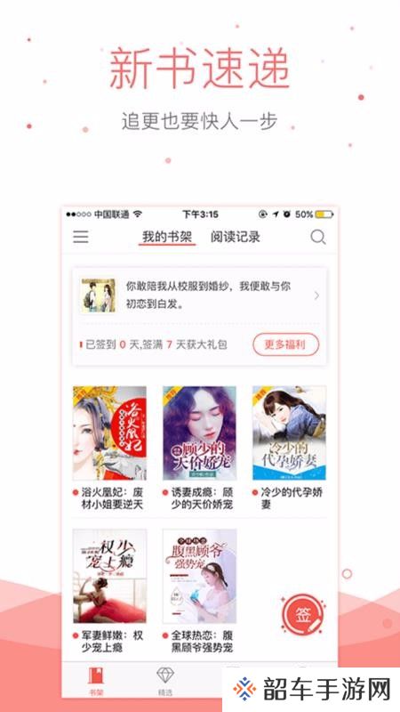 悠空网app下载_悠空网手机版下载v4.1.0