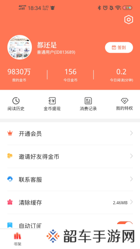 左右阅读免费版app下载安装-左右阅读在线看书免费版下载v1.0.0