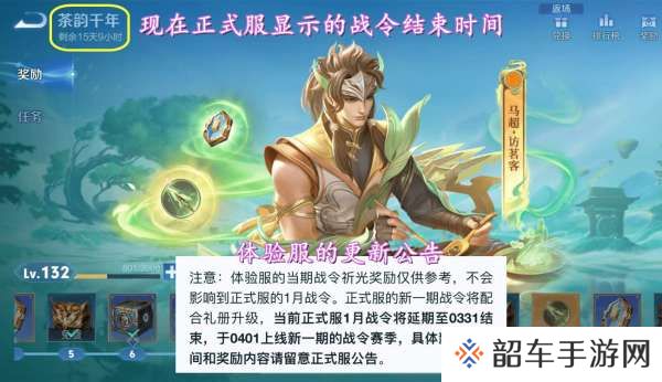 S39赛季延期？回忆礼册皮肤一年返场x24白嫖x12