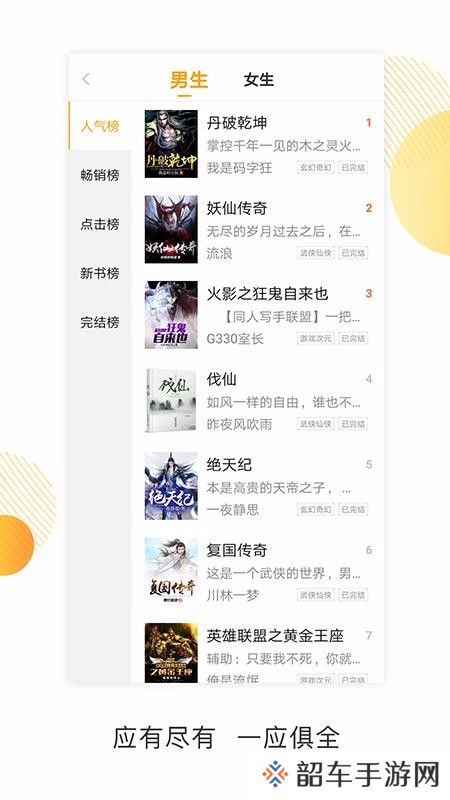 探读app下载_探读安卓版下载v1.0.6