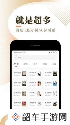 宜搜免费小说会员免费版app下载安装-宜搜免费小说(免vip阅读)会员免费版下载v1.2