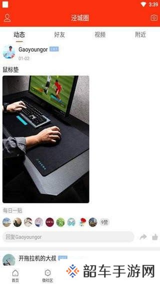泾县之窗app下载安装_泾县之窗安卓版下载v1.0.8