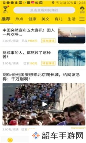 钱库资讯福利版app下载安装_钱库资讯手机赚钱平台下载v3.9.00