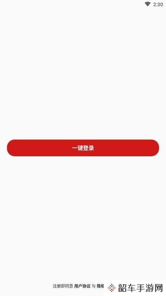 有料虾漫app下载安装_有料虾漫安卓版下载v1.0.0