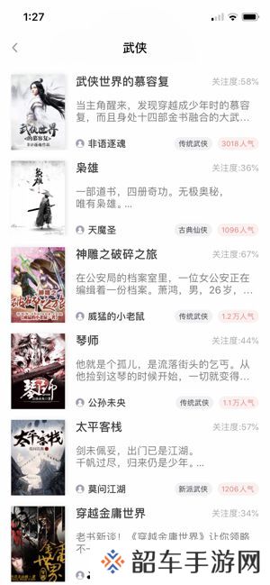 大书亭APP和谐版下载-大书亭免vip付费小说阅读神器