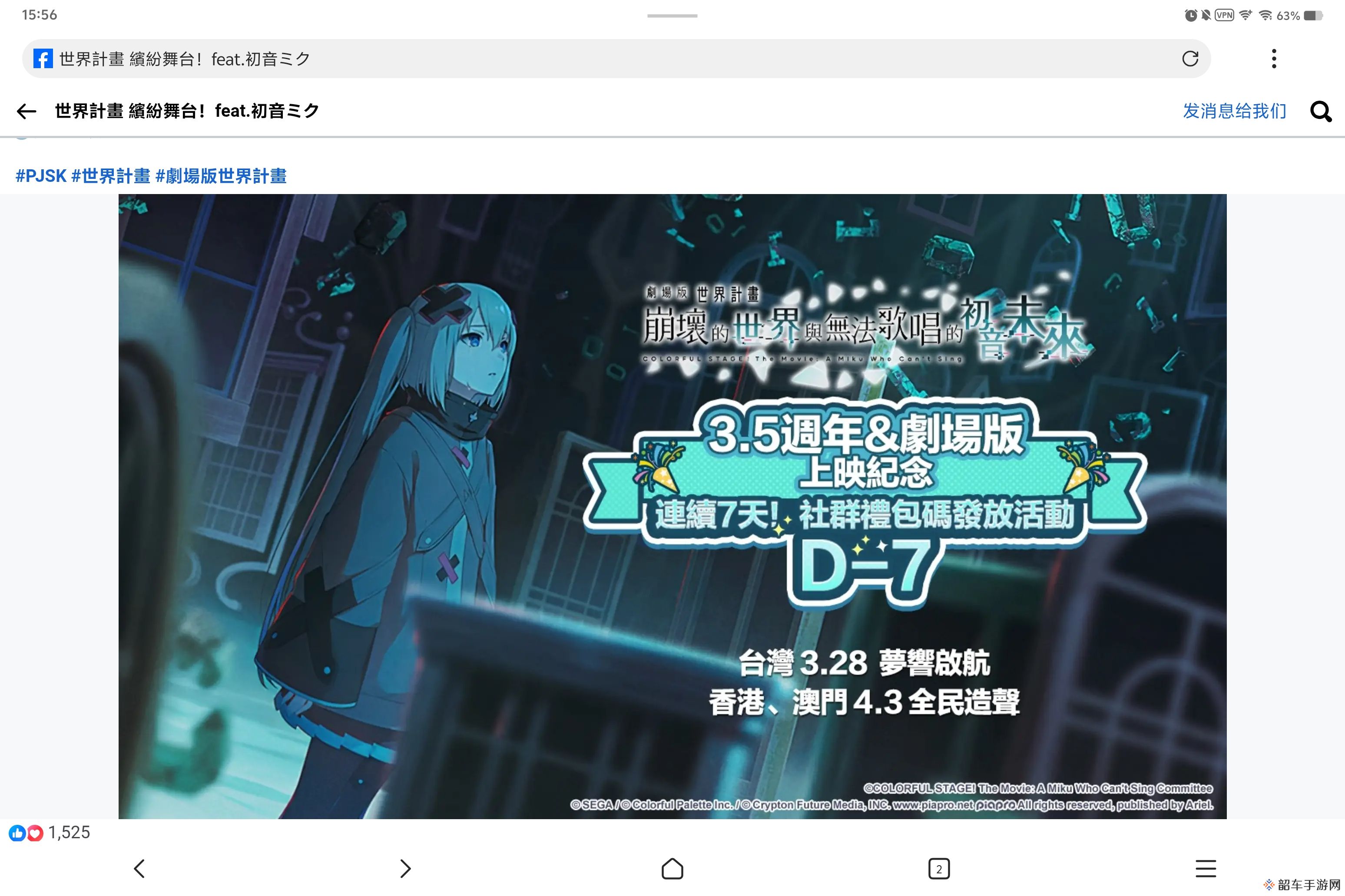 世界计划台服3.5周年兑换码