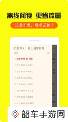 免费小说合集最新版app下载安装-免费小说合集(追书神器)最新版下载v1.1
