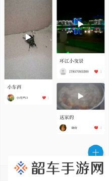 环江融媒APP下载-环江融媒(新闻资讯)手机版下载v1.0.11
