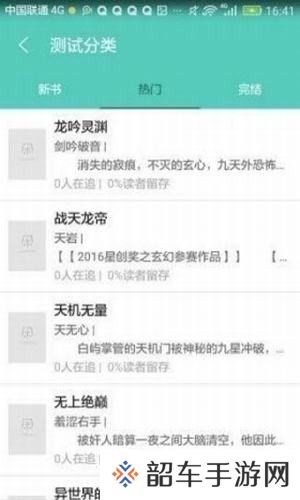 我的小书屋app下载安装-我的小书屋安卓版下载v1.0.0