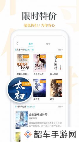 追更小说下载安装_追更小说手机版下载v5.0.5