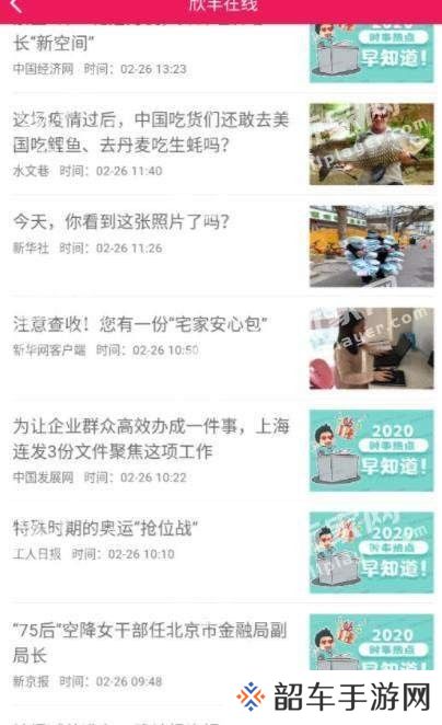 欣丰在线app下载安装_欣丰在线安卓版下载v1.0.0