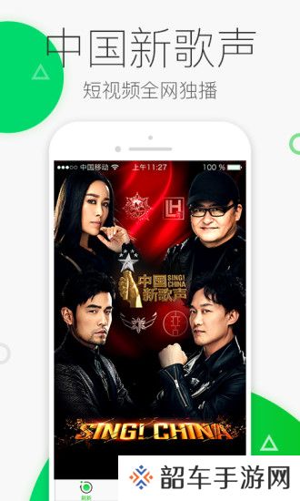 爱奇艺头条app下载安装_爱奇艺头条手机版下载v2.7.10