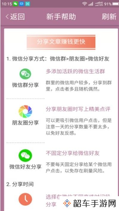 神龙资讯app下载安装_神龙资讯安卓版下载v1.35