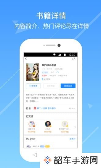 今日小说app下载安装_今日小说手机版下载v2.9.6