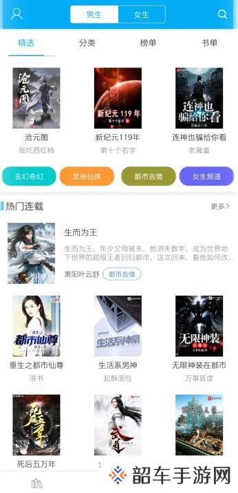 笔趣阁5200APP安卓版下载-笔趣阁5200无弹窗免费阅读网下载
