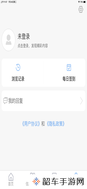爱莱阳APP下载-爱莱阳(融媒体移动平台)移动客户端下载v0.0.7