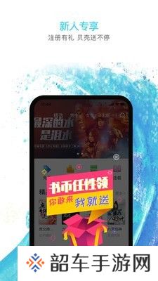 海草阅读去广告版app下载安装-海草阅读(清爽纯净)去广告版下载v1.0.1
