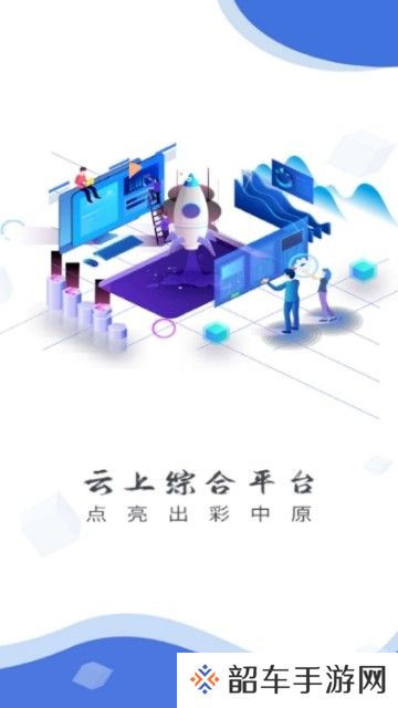 云上封丘下载_云上封丘安卓手机版下载v2.2.6