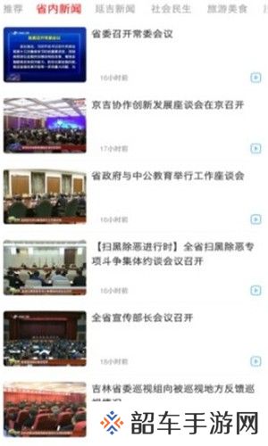 冀云元氏最新版app下载安装_冀云元氏最新版安卓下载v1.4.0