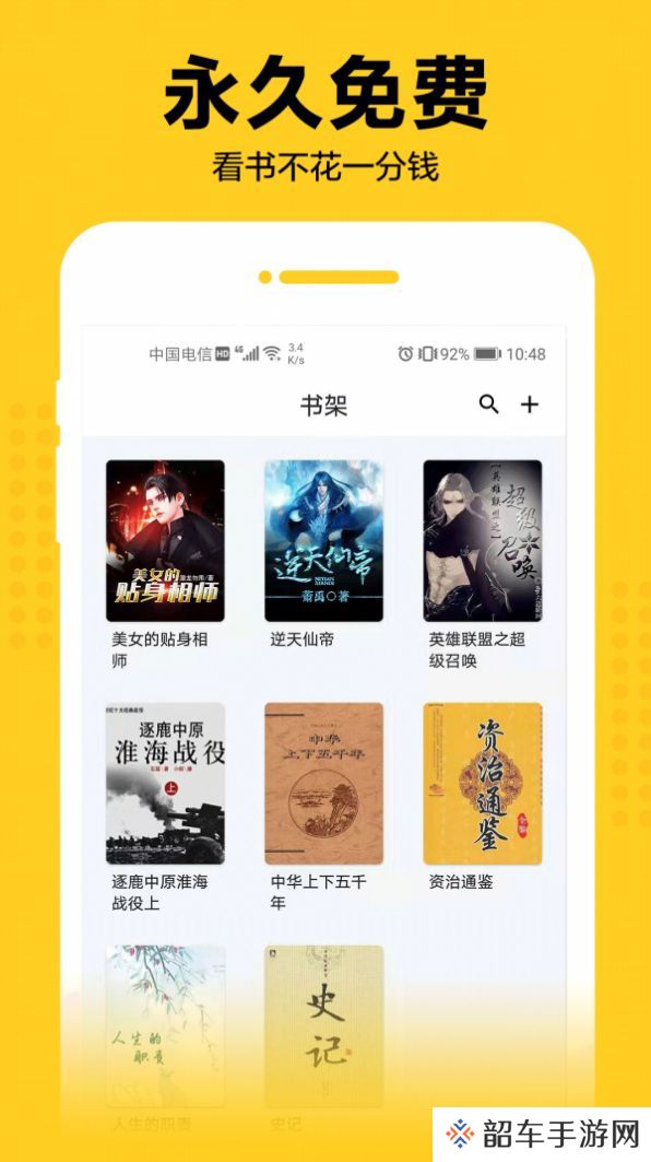 奇猫免费小说app下载安装-奇猫免费小说(语音合成)安卓版下载v1.0.62