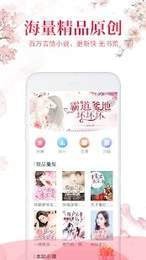 水仙阅读app下载安装_水仙阅读安卓版下载v1.1.6