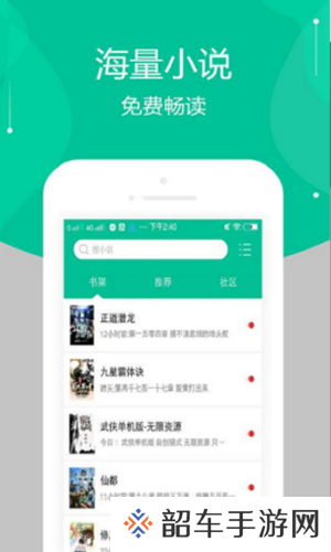 多肉小说会员和谐版app下载安装-多肉小说(白嫖永久会员)vip和谐版下载v3.8.3.2042